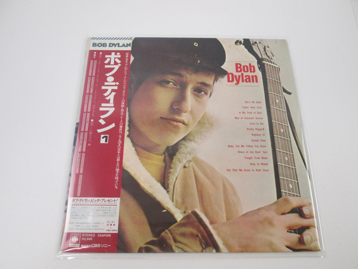 BOB DYLAN SAME CBS/SONY 25AP 268 with OBI Japan LP Vinyl