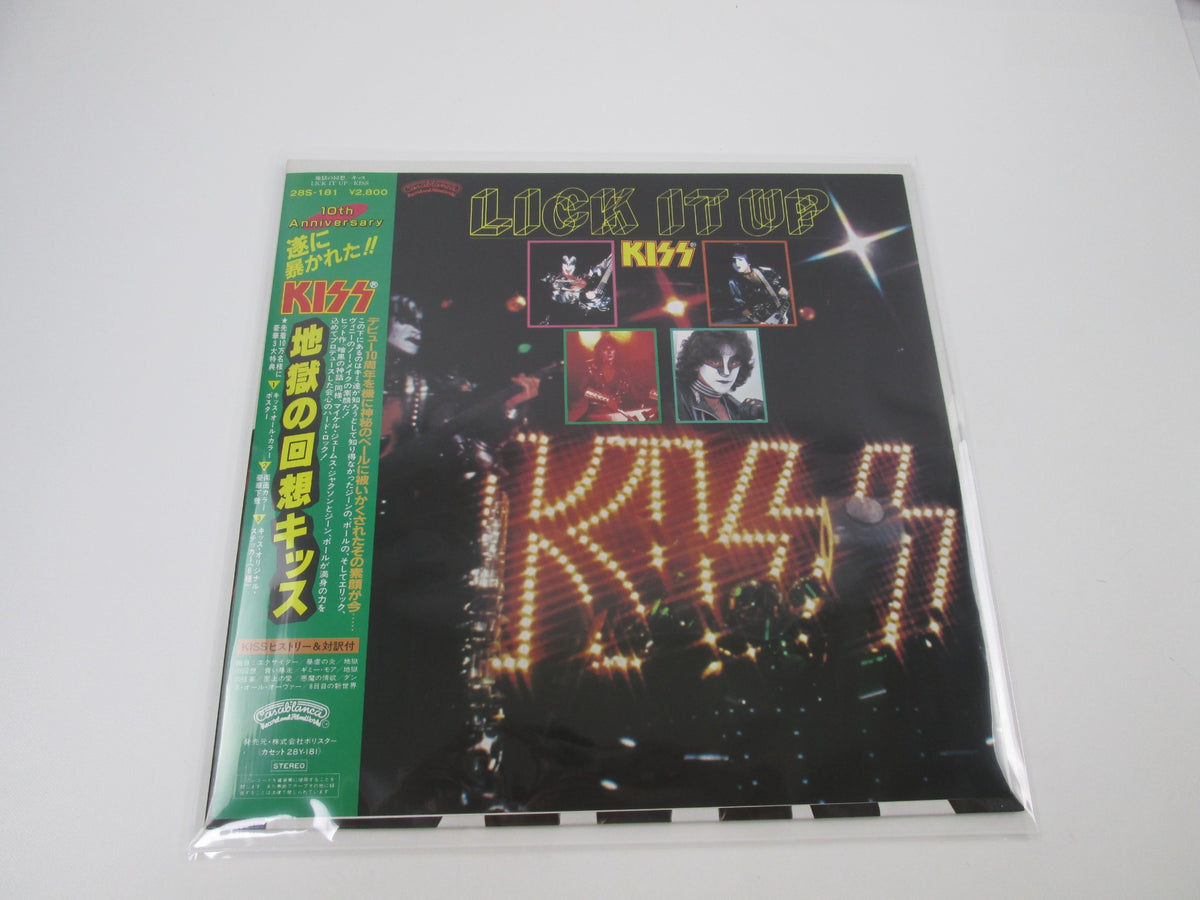 KISS Lick It Up 28S-181 with OBI Japan LP Vinyl
