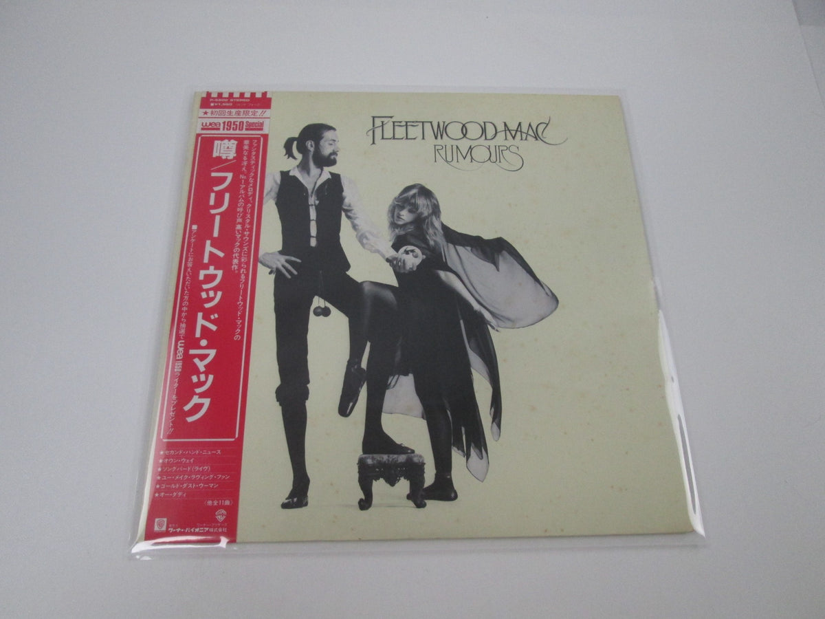 Fleetwood Mac Rumours Warner Bros. Records P-5902 with OBI Japan LP Vinyl