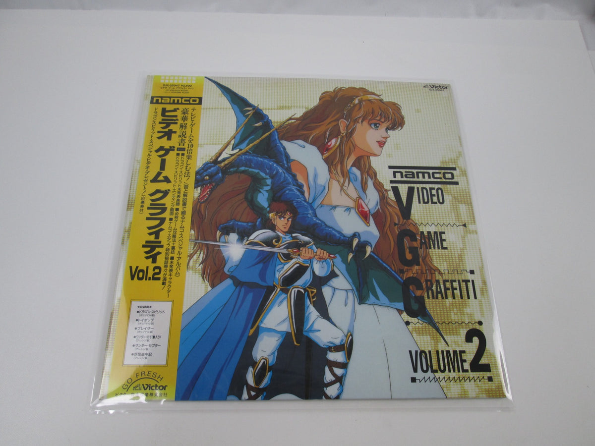 Namco Video game graffiti Vol.2 SJX-25047 with OBI Japan LP Vinyl