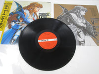 Load image into Gallery viewer, Namco Video game graffiti Vol.2 SJX-25047 with OBI Japan LP Vinyl
