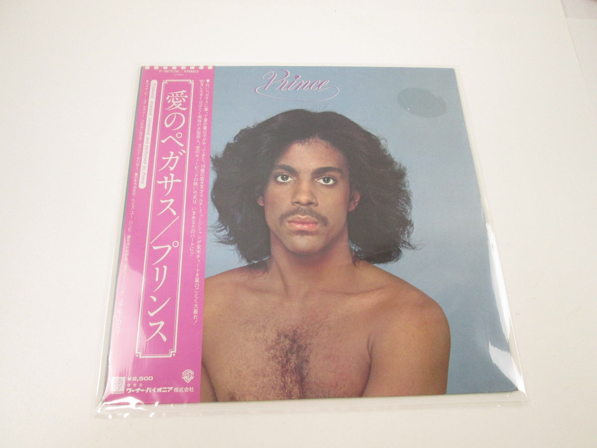 Prince Warner Bros. P-10782W with OBI Japan LP Vinyl