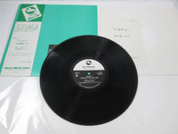 Load image into Gallery viewer, Yamamoto Tsuyoshi Trio Misty TBM-30 with OBI Japan LP Vinyl
