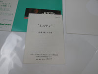 Load image into Gallery viewer, Yamamoto Tsuyoshi Trio Misty TBM-30 with OBI Japan LP Vinyl
