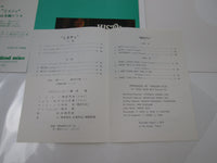 Load image into Gallery viewer, Yamamoto Tsuyoshi Trio Misty TBM-30 with OBI Japan LP Vinyl
