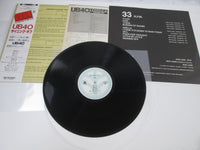 Load image into Gallery viewer, UB40 Signing Off Trio Records AW-1054 with OBI Japan LP Vinyl
