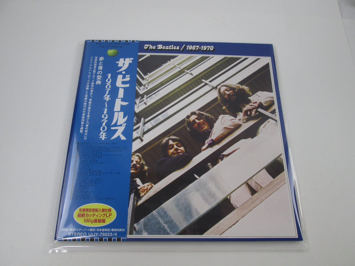 The Beatles ‎1967-1970 UIJY-75023,4 with OBI Japan LP Vinyl