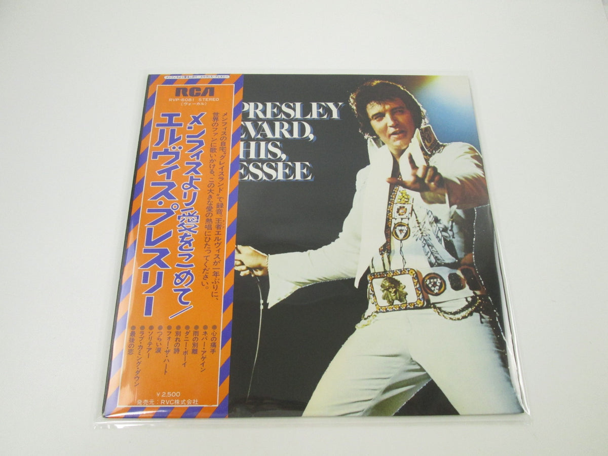 ELVIS PRESLEY FROM BOULEVARD MEMPHIS,TENNESSEE RVP-6081 with OBI Japan LP Vinyl