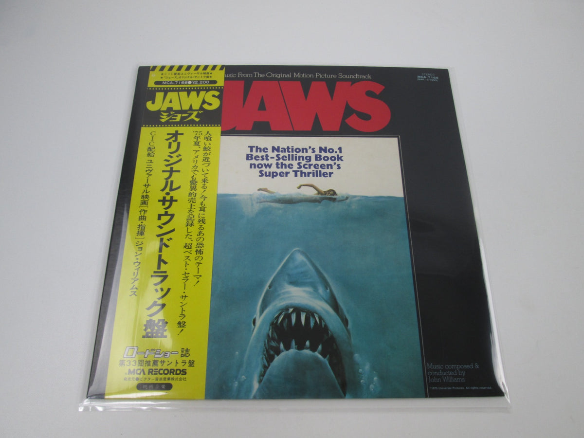 John Williams Jaws OST MCA MCA-7166 with OBI Japan LP Vinyl