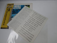 Load image into Gallery viewer, JOHN MAYALL CRUSADE LONDON LAX-149  with OBI Japan LP Vinyl
