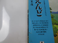 Load image into Gallery viewer, Happy End Best Album K25A-183with OBI Japan LP Vinyl
