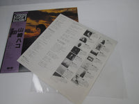 Load image into Gallery viewer, HAKO YAMASAKI BEST OF CANYON C20A0322 with OBI Japan LP Vinyl

