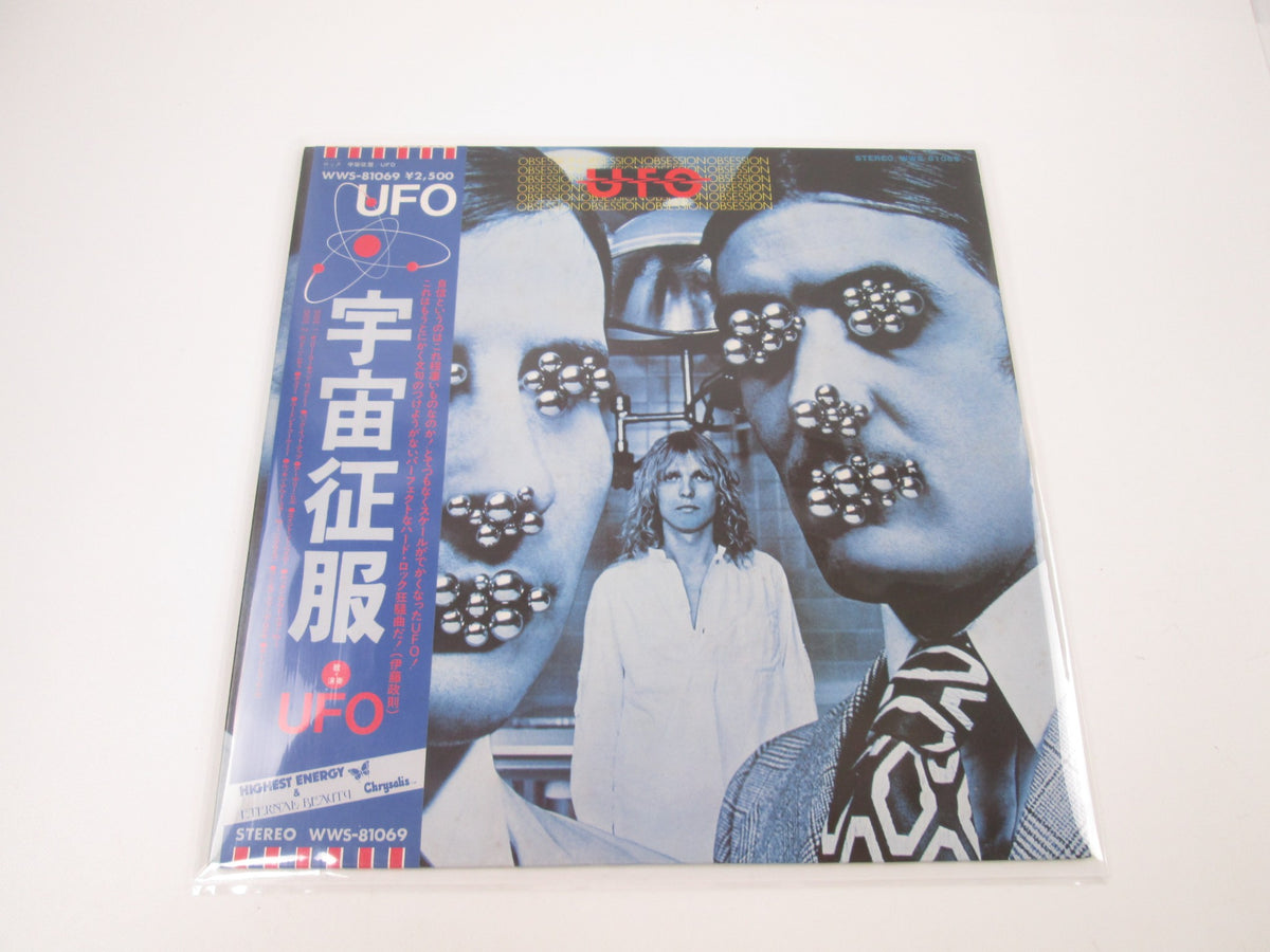 UFO OBSESSIONS CHRYSALIS WWS-81069 with OBI Japan LP Vinyl