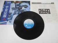 Load image into Gallery viewer, UFO OBSESSIONS CHRYSALIS WWS-81069 with OBI Japan LP Vinyl
