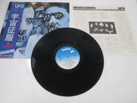 Load image into Gallery viewer, UFO OBSESSIONS CHRYSALIS WWS-81069 with OBI Japan LP Vinyl
