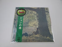 Load image into Gallery viewer, JOHN LENNON PLASTIC ONO BAND APPLE AP-80174 with OBI Japan LP Vinyl
