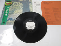 Load image into Gallery viewer, JOHN LENNON PLASTIC ONO BAND APPLE AP-80174 with OBI Japan LP Vinyl

