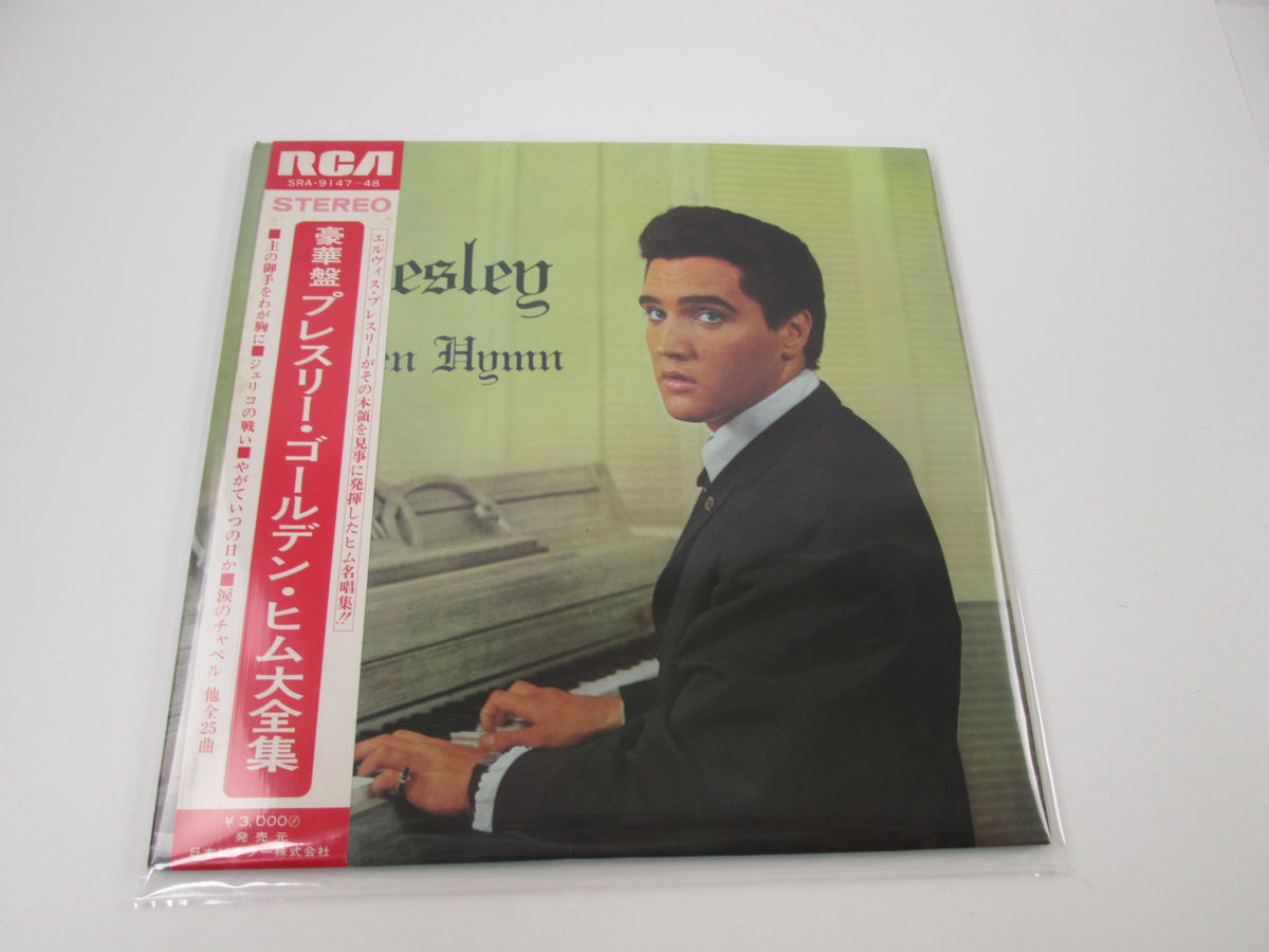 ELVIS PRESLEY PRESLEY GOLDEN HYMN RCA SRA-9147,8 with OBI Japan LP Vinyl