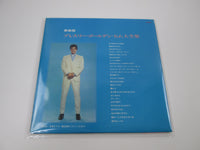 Load image into Gallery viewer, ELVIS PRESLEY PRESLEY GOLDEN HYMN RCA SRA-9147,8 with OBI Japan LP Vinyl
