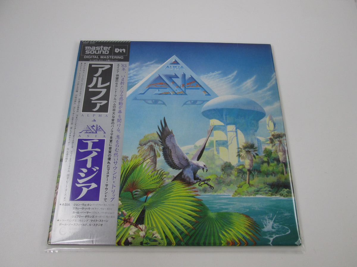 ASIA ALPHA GEFFEN 30AP 2537 Master Sound with OBI Japan LP Vinyl