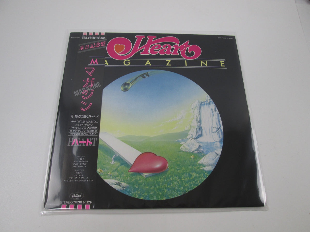 HEART MAGAZINE CAPITOL ECS-70192 with OBI Japan LP Vinyl