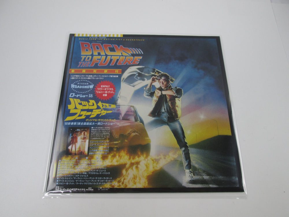 Buy OST Vinyl Records Online | Japan Records Vinyl Store OBI-ya