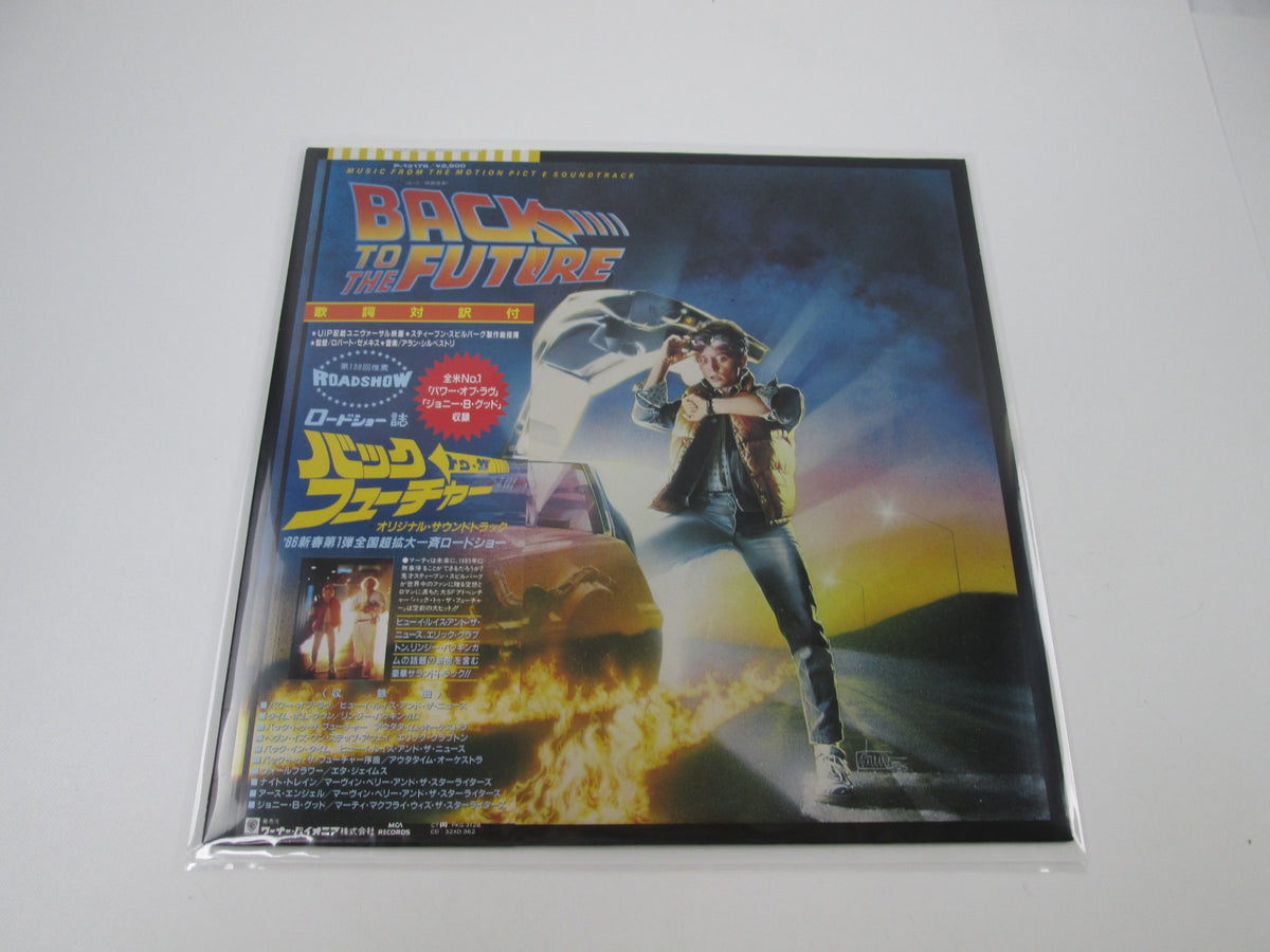 OST(ALAN SILVESTRI) BACK TO THE FUTURE MCA P-13178 with OBI Japan LP Vinyl