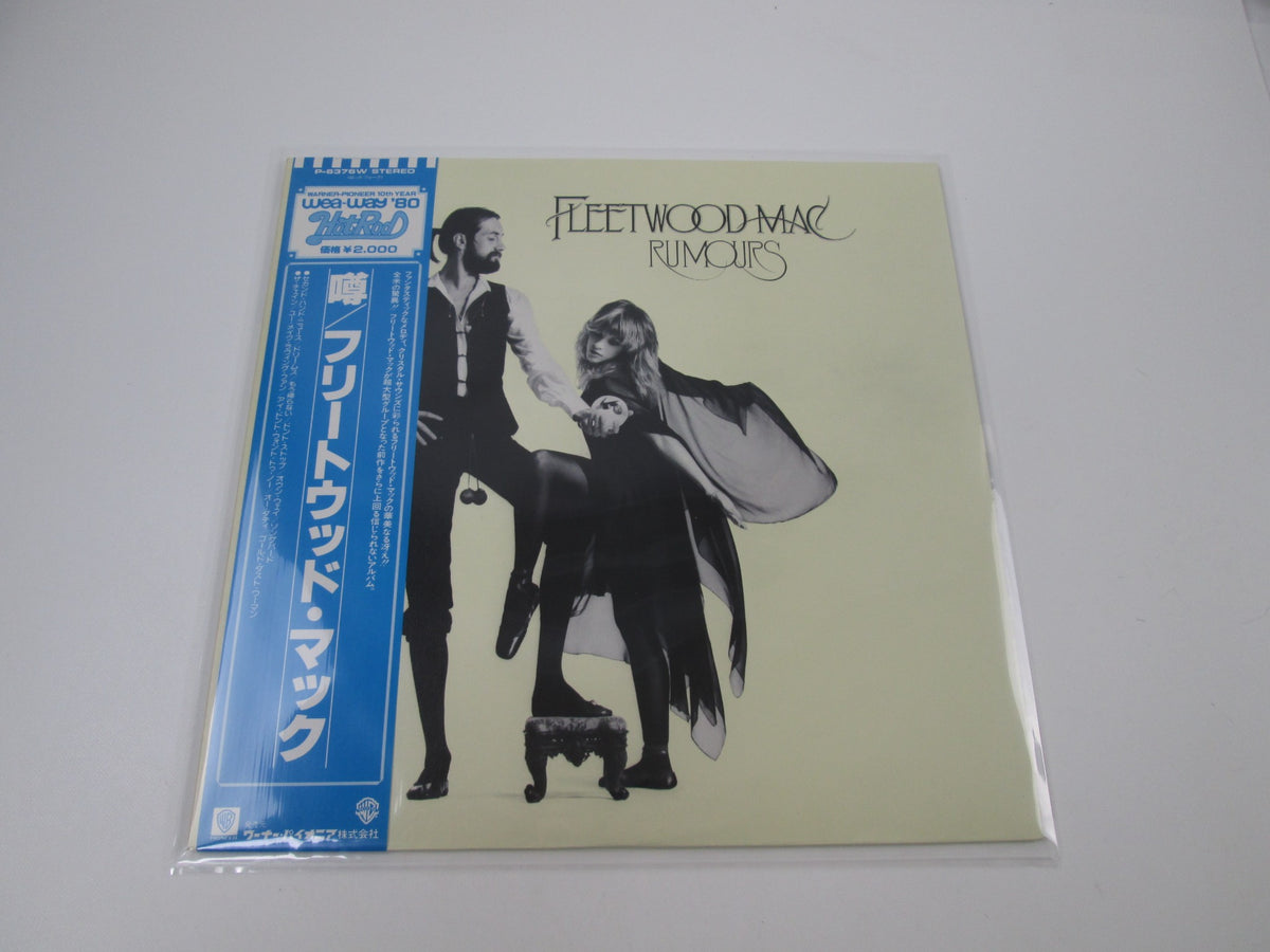 FLEETWOOD MAC RUMOURS WARNER P-6376W with OBI Japan LP Vinyl