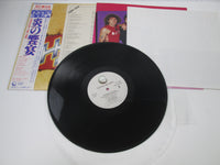 Load image into Gallery viewer, VA(SUMMY HAGAR) THROUGH FIRE Promo 28AP 2825 with OBI Poster Japan LP Vinyl
