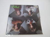 Load image into Gallery viewer, VAN HALEN 1984 23985-1 LP Vinyl
