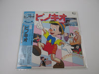 Load image into Gallery viewer, Pinocchio OST Japanese Ver Disney CZ-5029-DR with OBI Japan LP Vinyl
