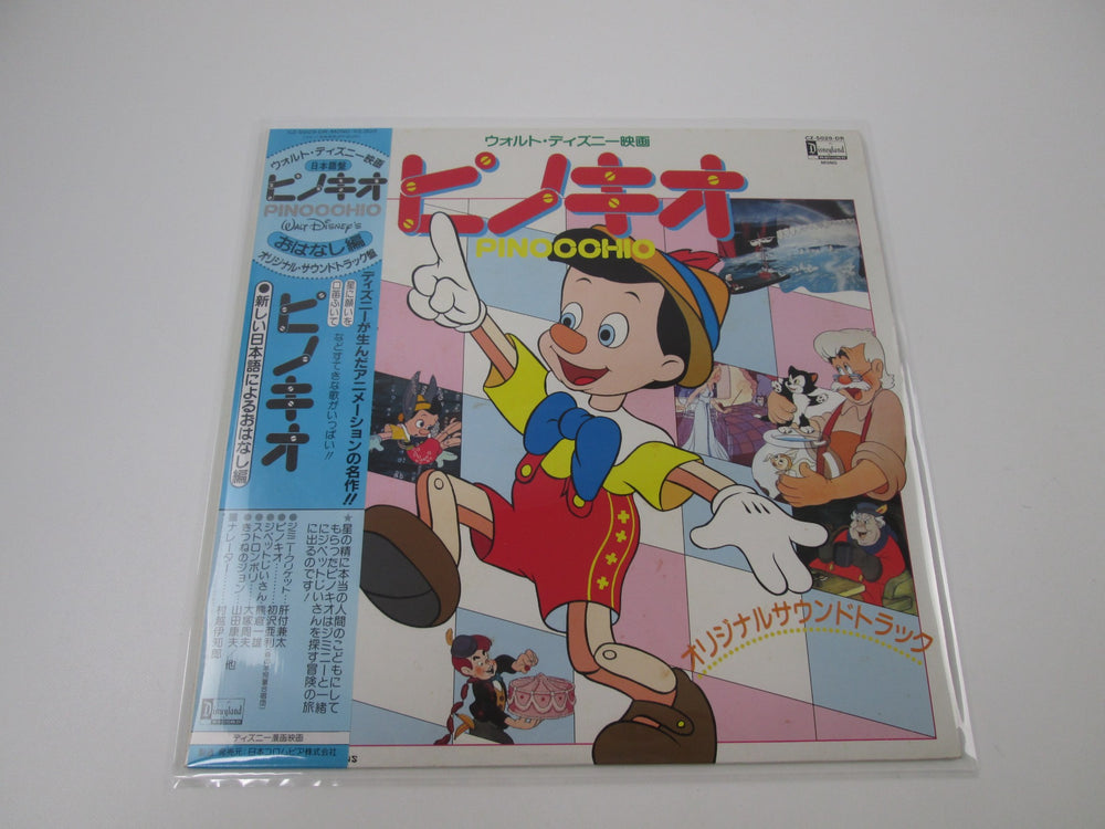 Animation - Kotoura-San Vol.1 Special Edition - Japan Blu-ray Disc – CDs  Vinyl Japan Store