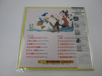 Load image into Gallery viewer, Soreyuke Donald Duck OST Japanese Ver Disney CZ-5024-DR with OBI Japan LP Vinyl
