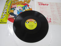 Load image into Gallery viewer, Soreyuke Donald Duck OST Japanese Ver Disney CZ-5024-DR with OBI Japan LP Vinyl
