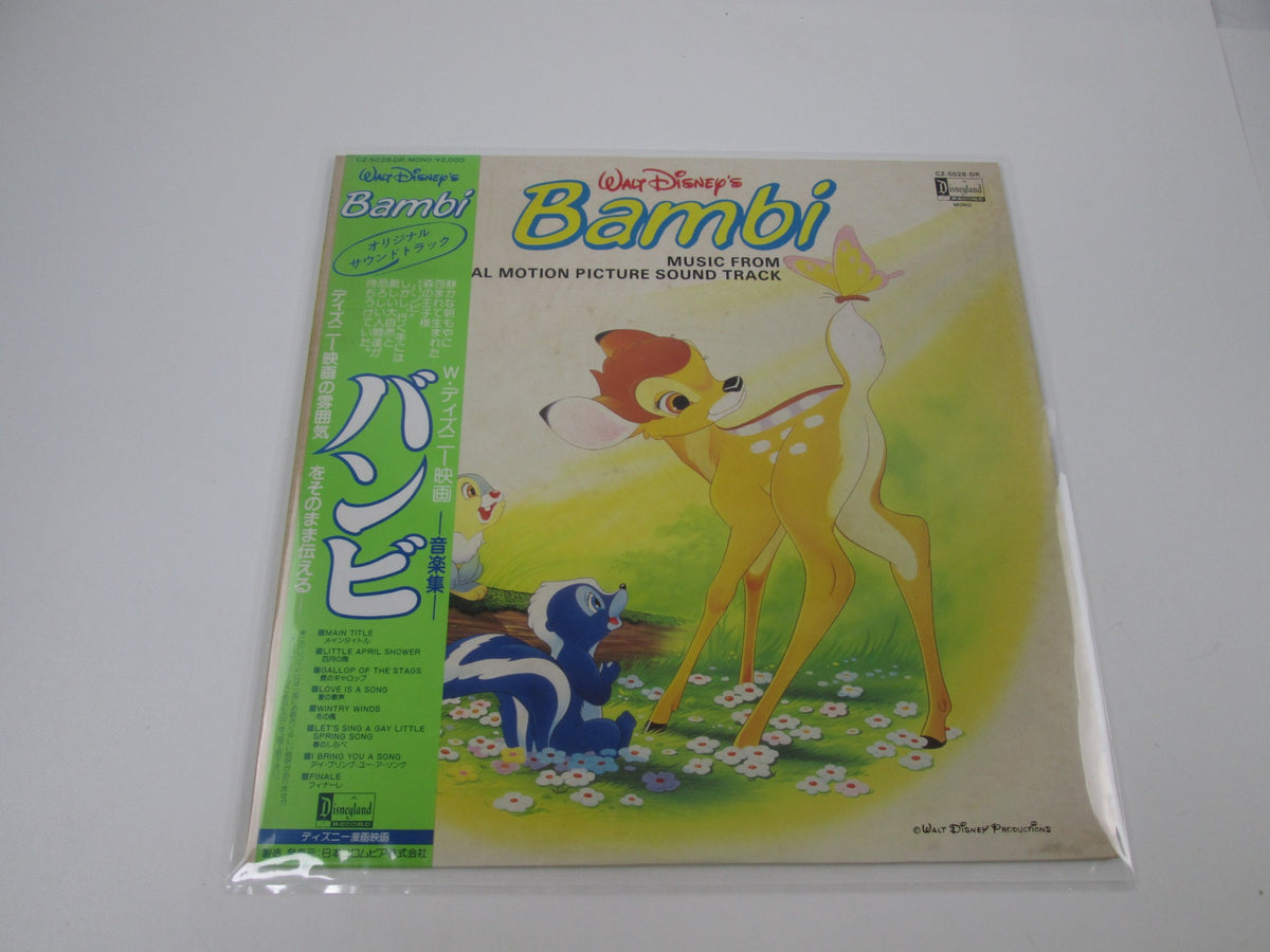 Bambi OST CZ-5028-DR Disney with OBI Japan LP Vinyl