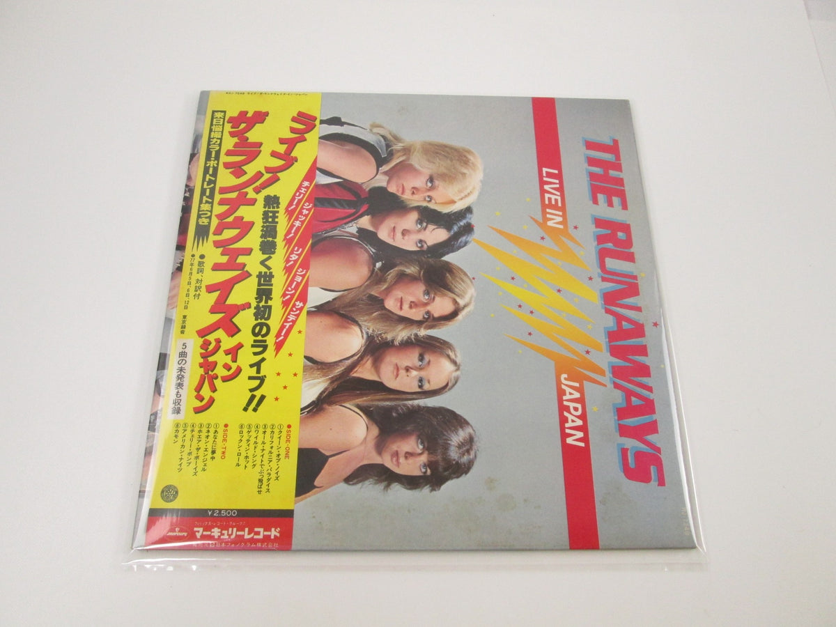 The Runaways Live In Japan Mercury RJ-7249 Promo with OBI Sticker Japan LP Vinyl