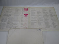 Load image into Gallery viewer, MONKEES BIRDS,BEES &amp; THE MONKEES VICTOR SHP-5708 with OBI Japan LP Vinyl
