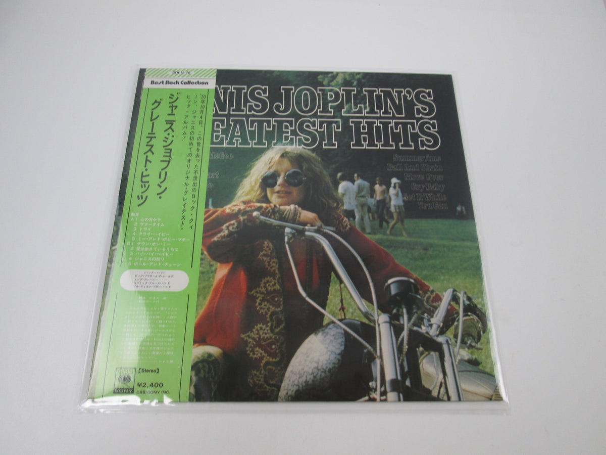 Janis Joplin Greatest Hits CBS/Sony SOPN-76 with OBI Japan LP Vinyl