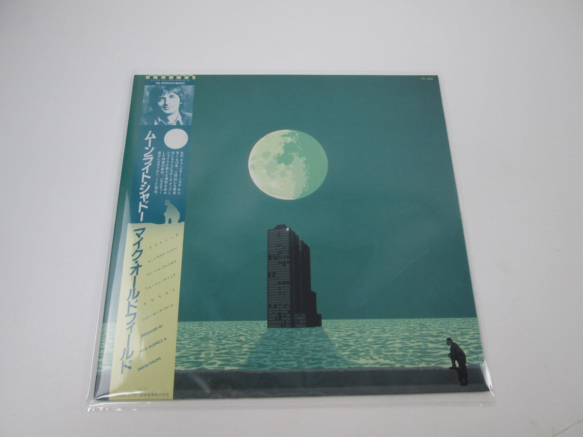 MIKE OLDFIELD CRISES VIRGIN VIL-6052 with OBI Japan LP Vinyl