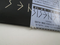 Load image into Gallery viewer, Genesis Seconds Out 15PP-33,4 with OBI Japan LP Vinyl
