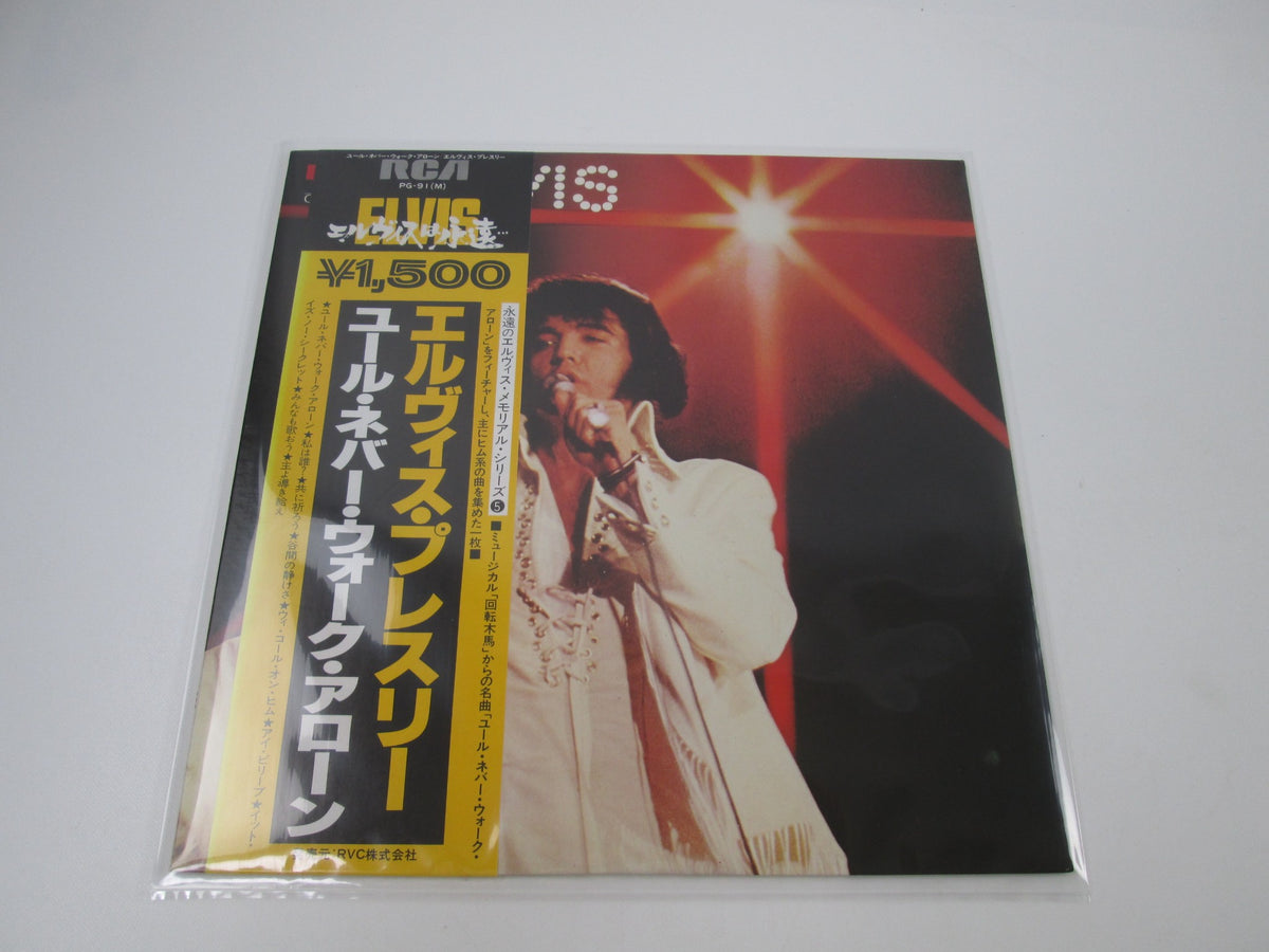 Elvis Presley You'll Never Walk Alone RCA PG-91 with OBI Japan LP Vinyl