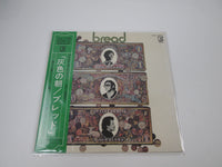 Load image into Gallery viewer, Bread Dismal Day SJET-8205 with OBI Japan LP Vinyl
