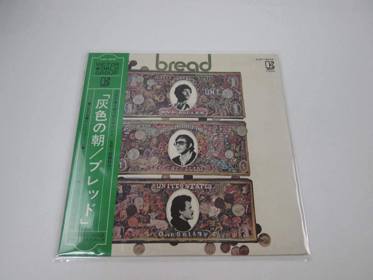 Bread Dismal Day SJET-8205 with OBI Japan LP Vinyl