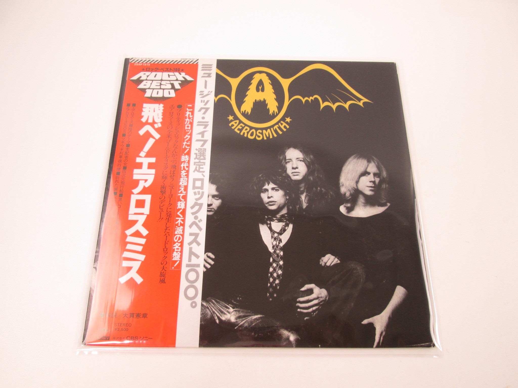 A - Page 5 | Japan Records Vinyl Store OBI-ya