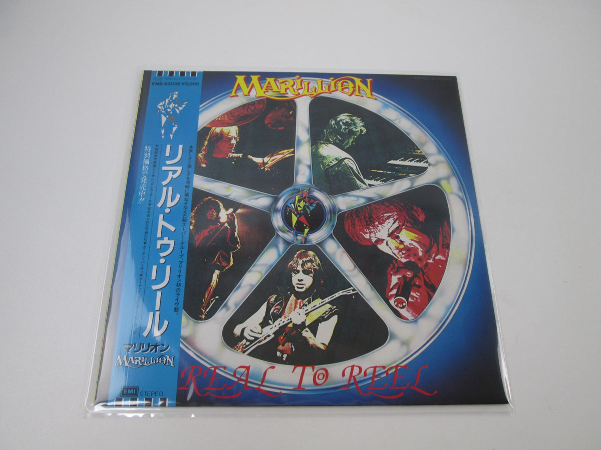 MARILLION REAL TO REEL EMI EMS-63038 with OBI Japan LP Vinyl