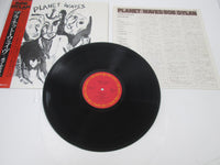 Load image into Gallery viewer, Bob Dylan Planet Waves CBS/Sony 25AP 2347 with OBI Japan LP Vinyl
