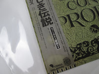 Load image into Gallery viewer, FOCUS CON PROBY EMI EMS-80996 with OBI Japan LP Vinyl
