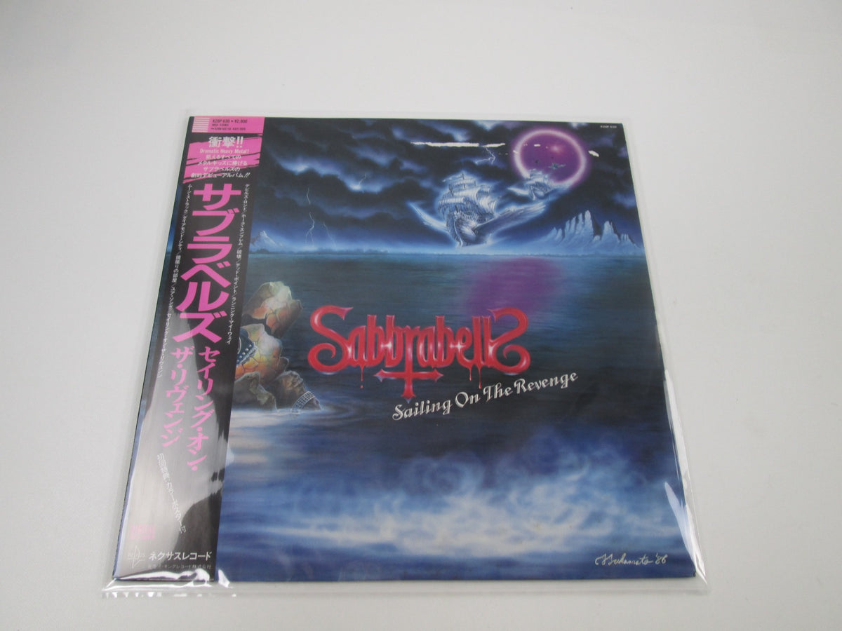 SABBRABELLS SAILING ON THE REVENGE NEXUS K28P-630 with OBI Poster Japan LP Vinyl