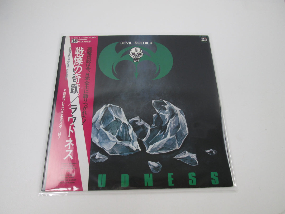 LOUDNESS DEVIL SOLDIER B&M AF-7123-B with OBI Poster Japan LP Vinyl