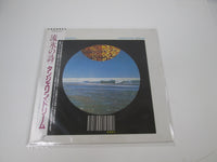 Load image into Gallery viewer, Tangerine Dream ‎Hyperborea Promo VIL-6091 with OBI Japan LP Vinyl
